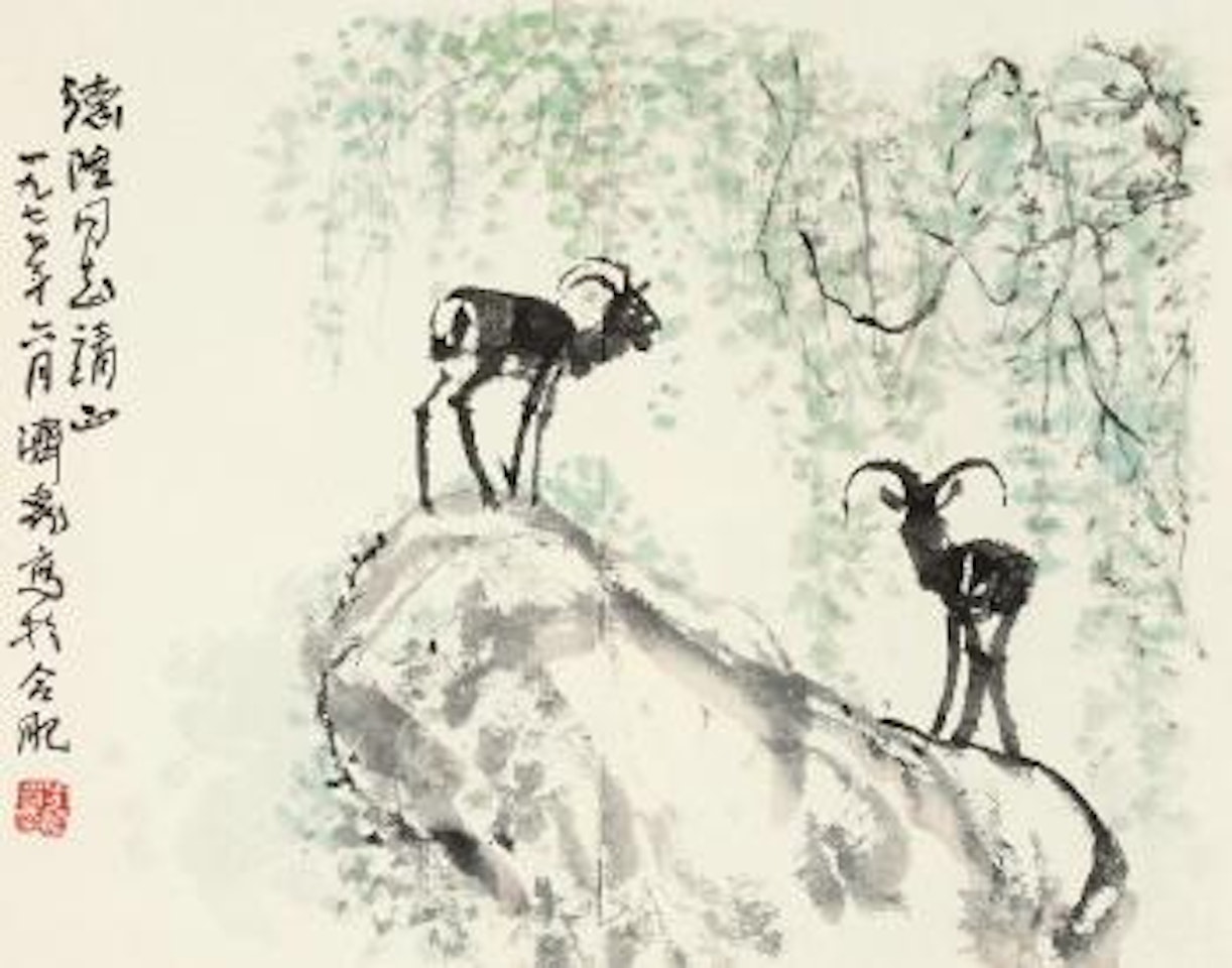 Goat And Rock by Fang Jizhong