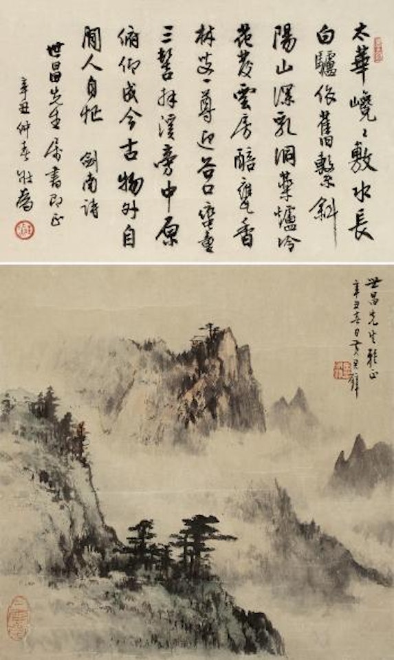 Landscape by Huang Junbi