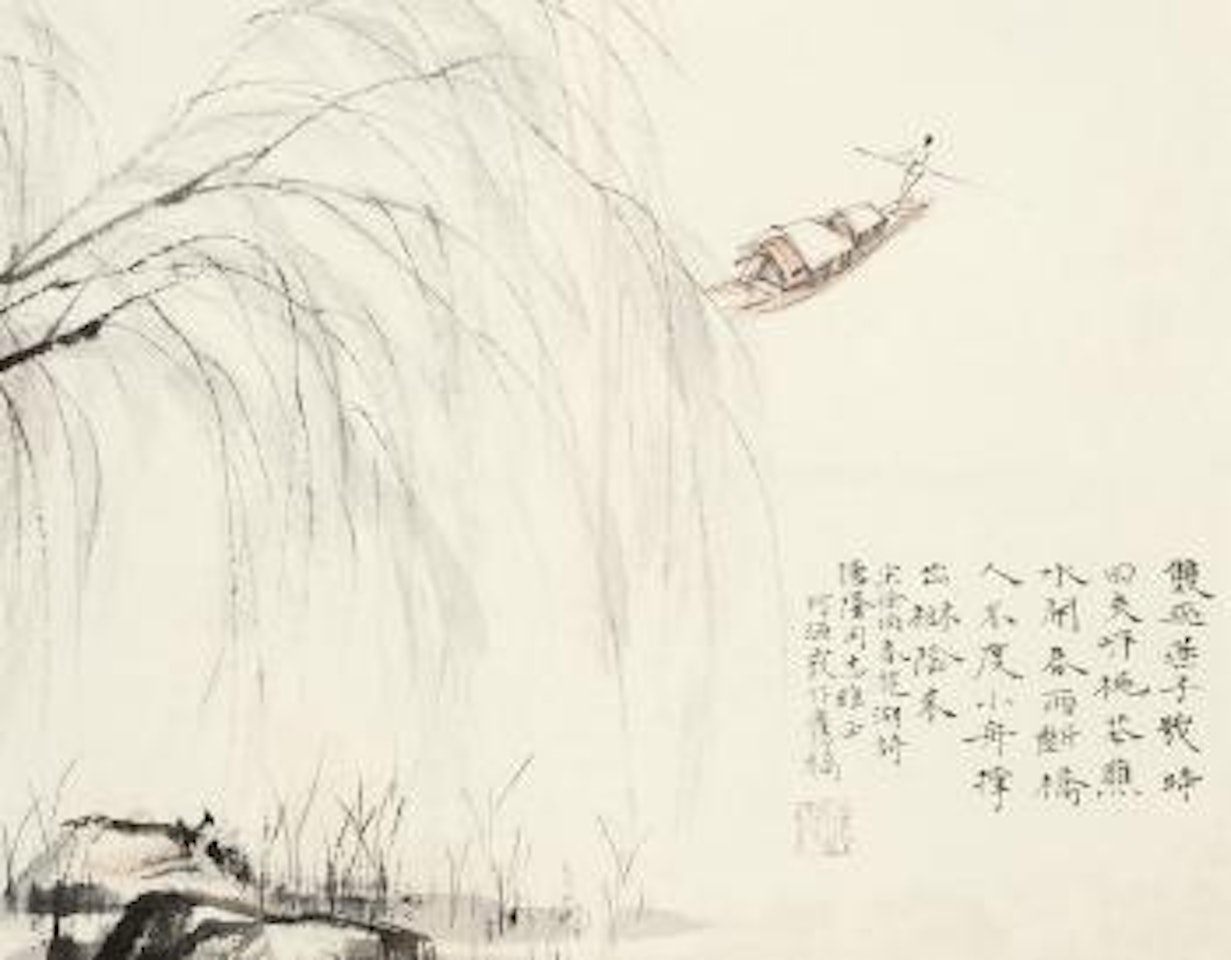 Landscape by He Haixia