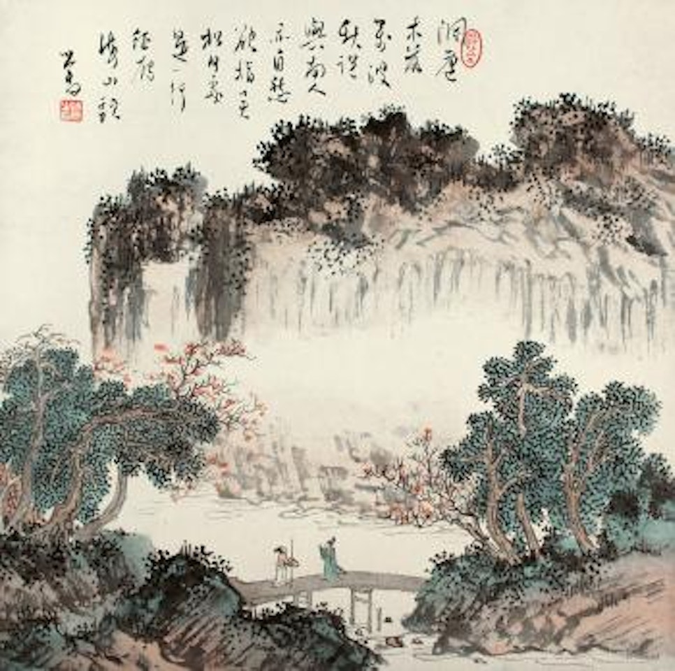 Character And Landscape by Pu Ru