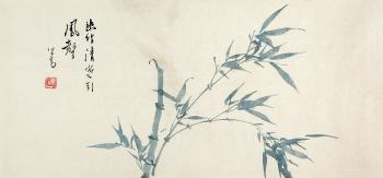 Bamboo by Pu Ru