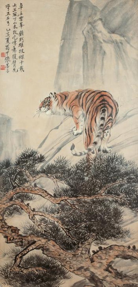 Tiger by Zhang Shanzi