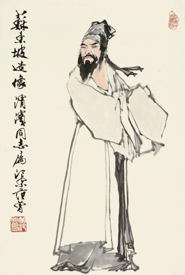 Character by Fan Zeng