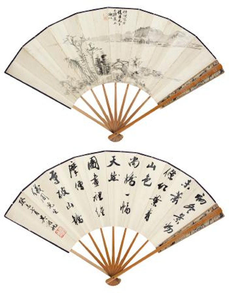 Landscape, Calligraphy by Wu Hufan