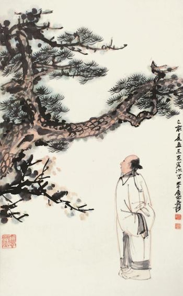 Character And Pine by Zhang Daqian