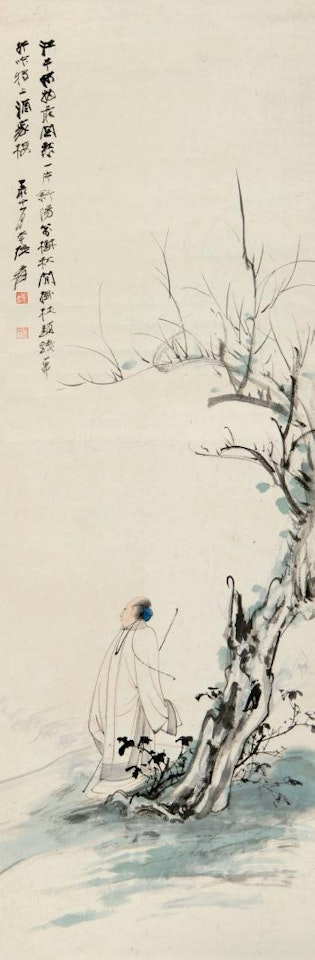 Character And Pine by Zhang Daqian