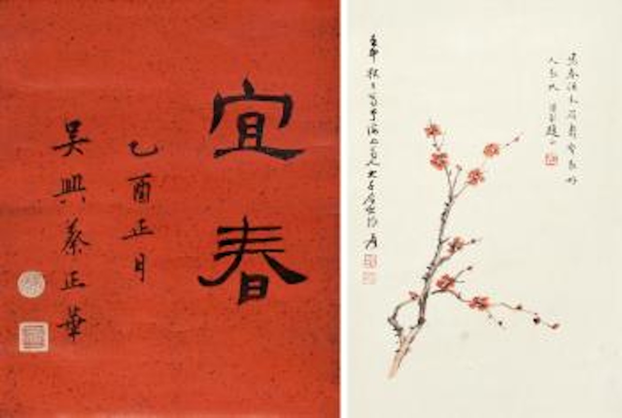 Plum by Zhang Daqian
