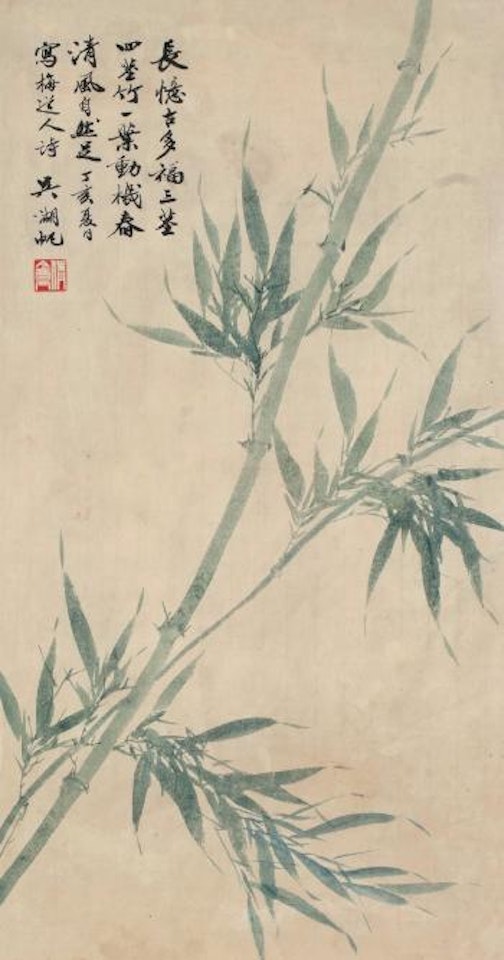 Bamboo by Wu Hufan