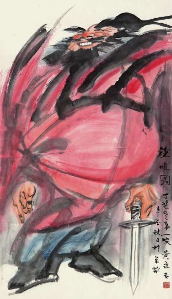 Zhong Kui The Demon Queller by Huang Yongyu