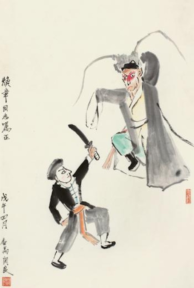 Chinese Opera Characters by Guan Liang