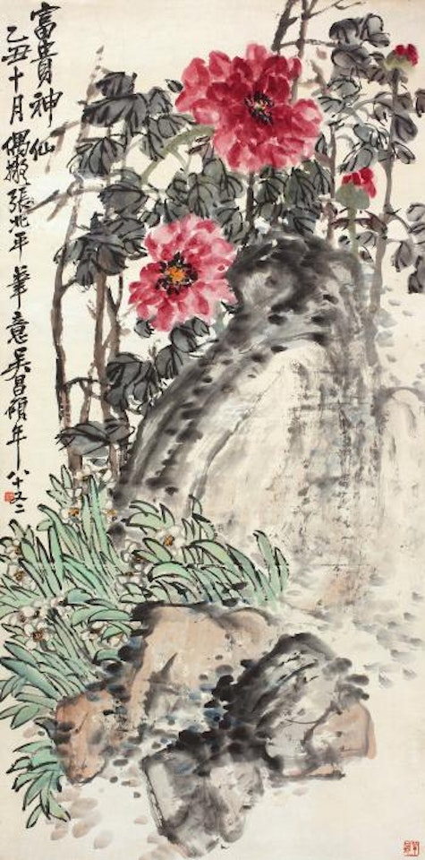 Peony And Narcissus by Wu Changshuo