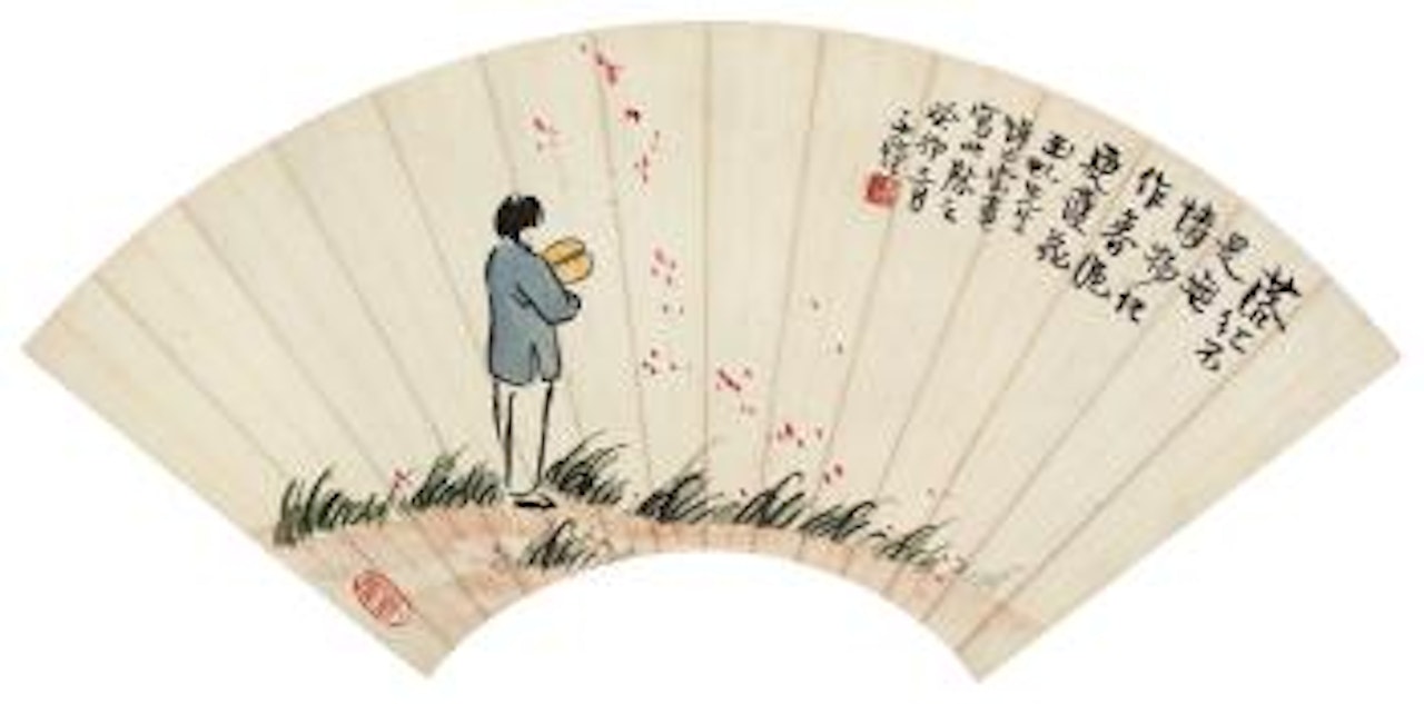 Character by Feng Zikai