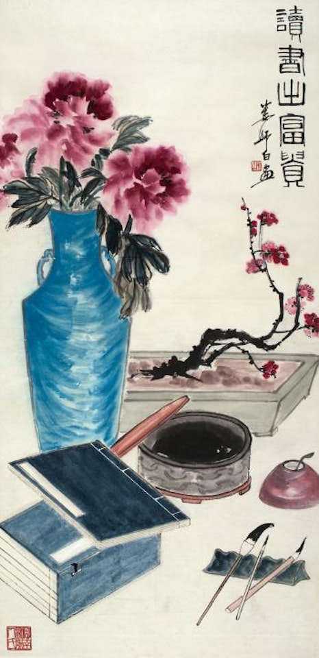 Treasures Of The Study by Lou Shibai