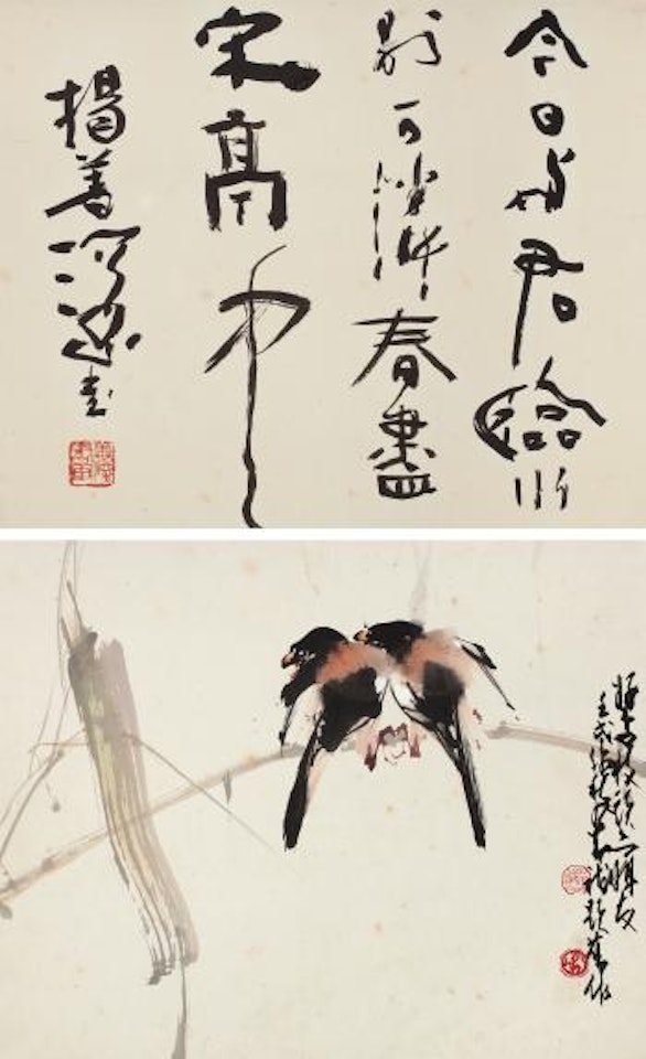 Calligraphy, Birds by Yang Shanshen by Zhao Shao'ang