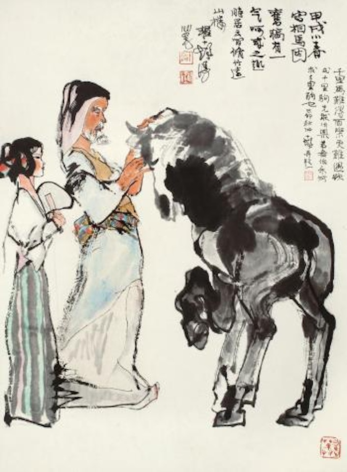 Character by Cheng Shifa