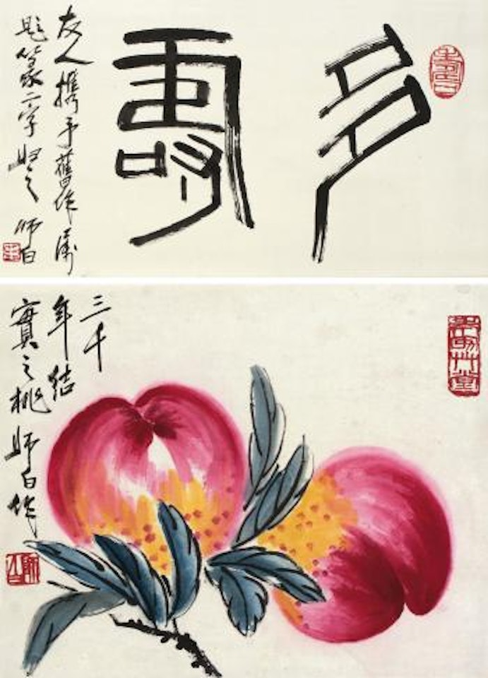Peach by Lou Shibai