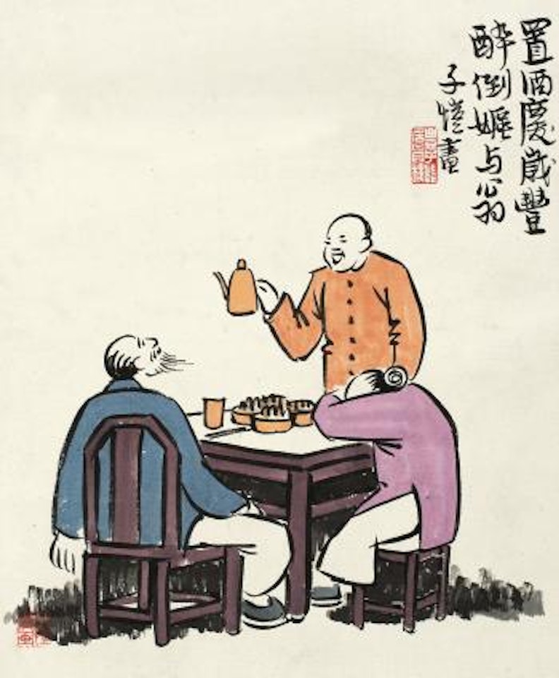 Character by Feng Zikai