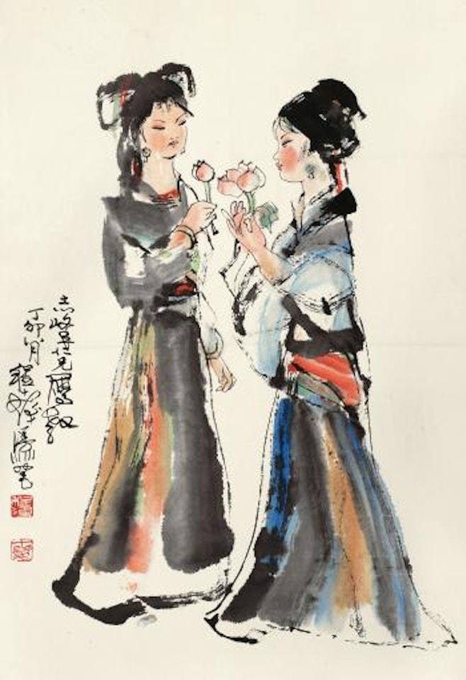 Character by Cheng Shifa