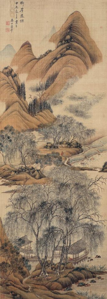 Landscape by Yun Shouping