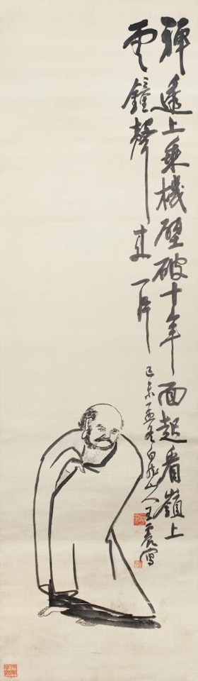 Bodhisattva by Wang Zhen