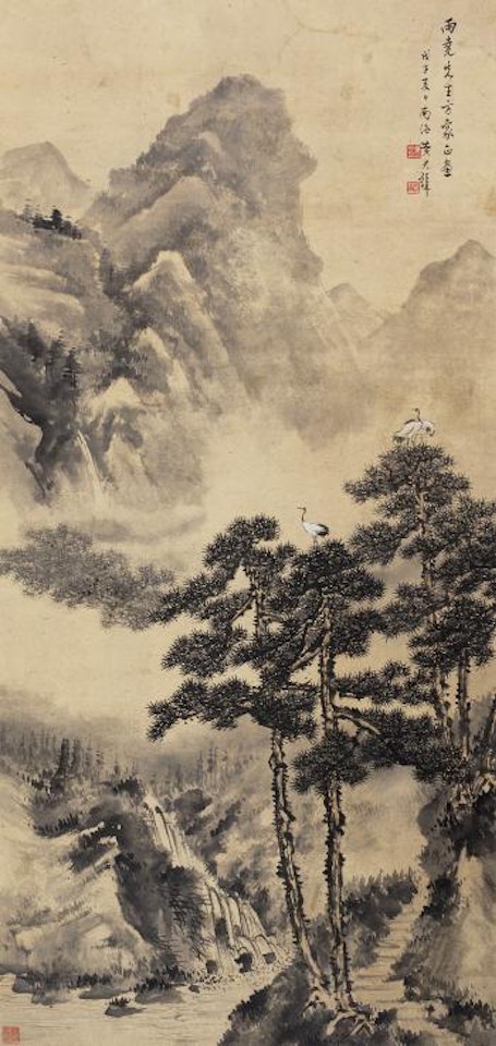 Landscape by Huang Junbi