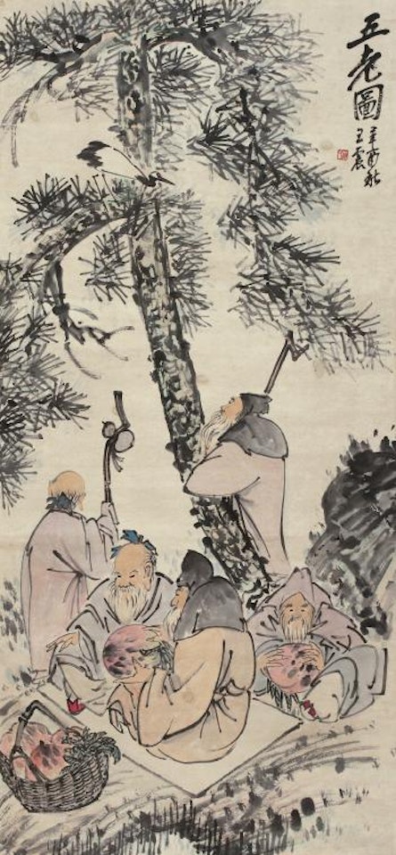 Character And Pine by Wang Zhen