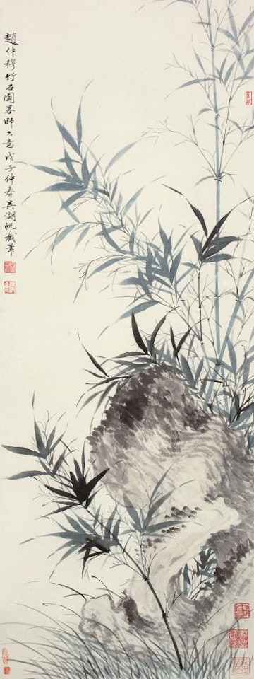 Bamboo And Rock by Wu Hufan
