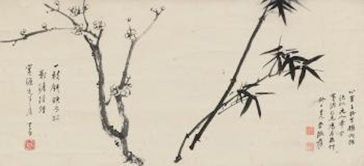 Bamboo by Pu Ru by Zhang Daqian