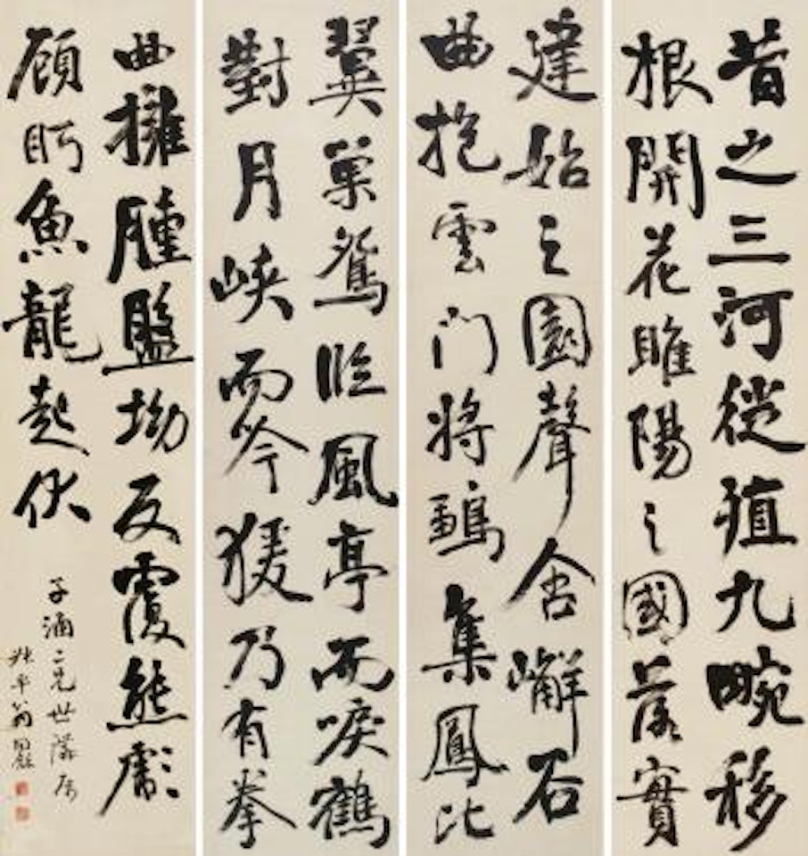 Calligraphy by Weng Tonghe