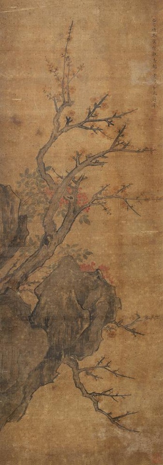 Plum And Bamboo by Yun Shouping