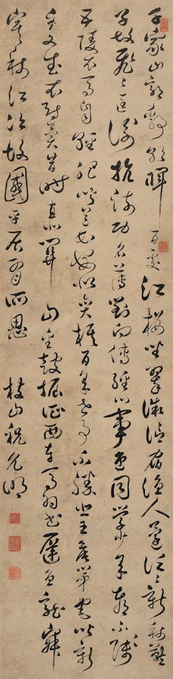 Calligraphy by Zhu Yunming (Zhu Zhishan)