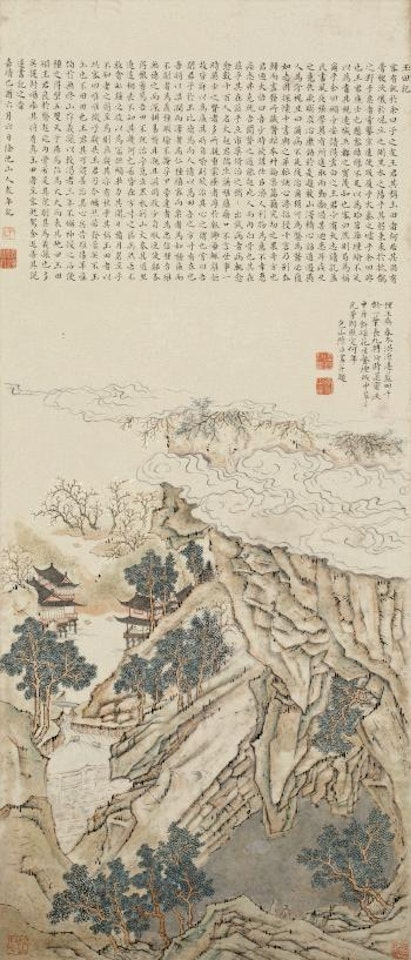 Landscape by Lu Zhi