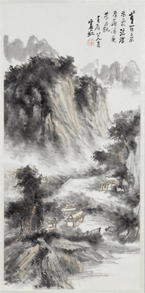 Eine kleine Figur sitzt in einem Pavillon am Fusse eines Felsens, drei weitere Pavillons stehen im Vordergrund by Huang Binhong