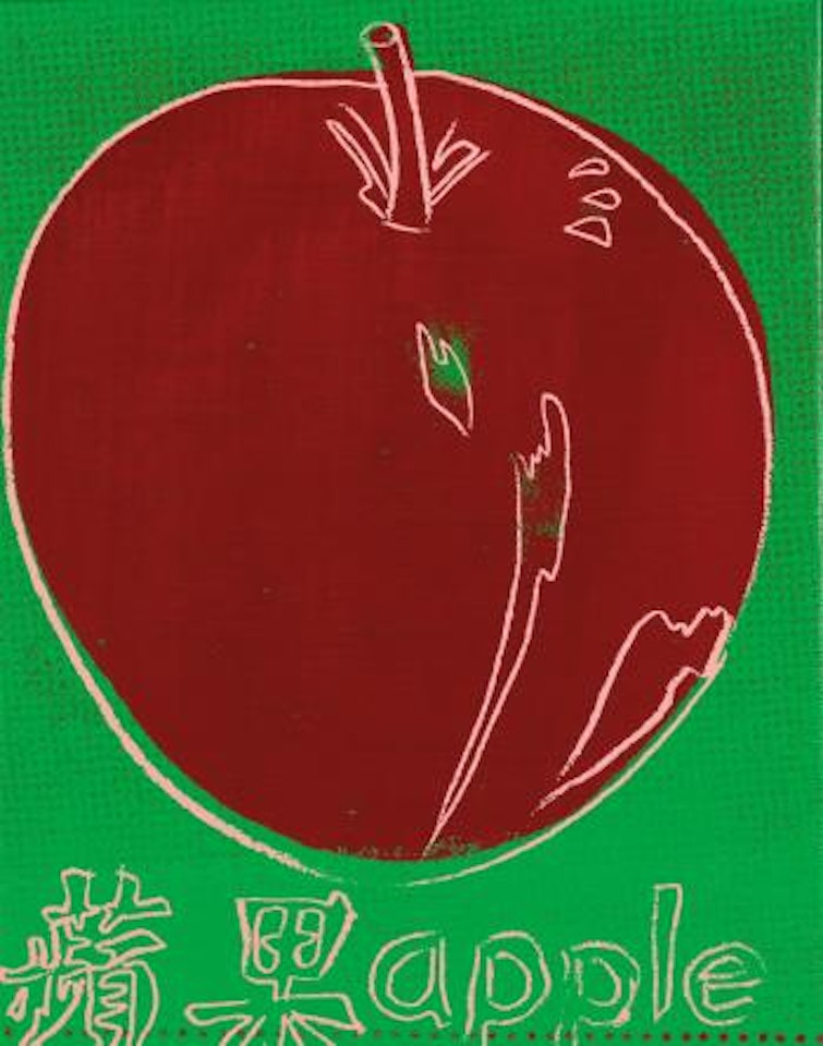 Apple by Andy Warhol