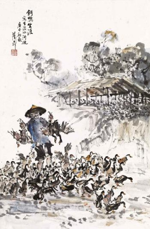 Duck Feeding by Ran In-Ting (Lan Yinding)