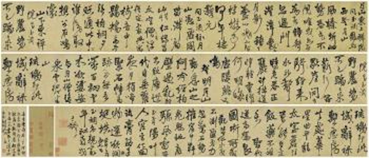Six Verses in Cursive Script by Wang Duo