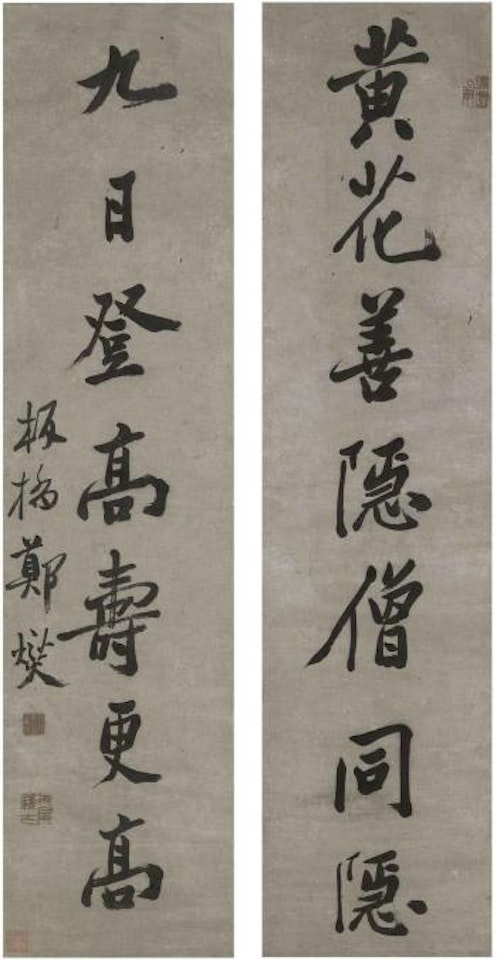 Seven-character Couplet in Running Script by Zheng Xie