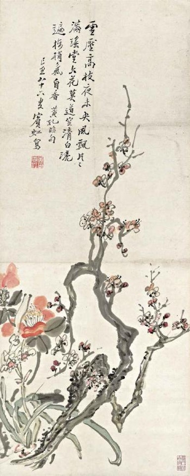 Plum Blossoms by Huang Binhong