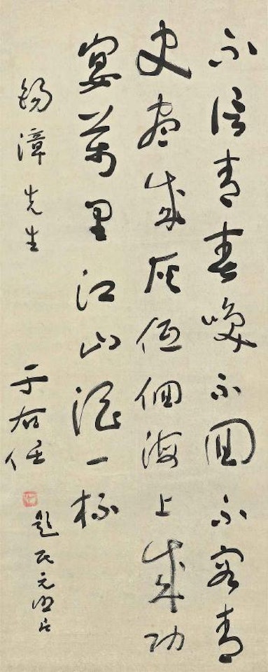 Calligraphy by Alexander Kéléty