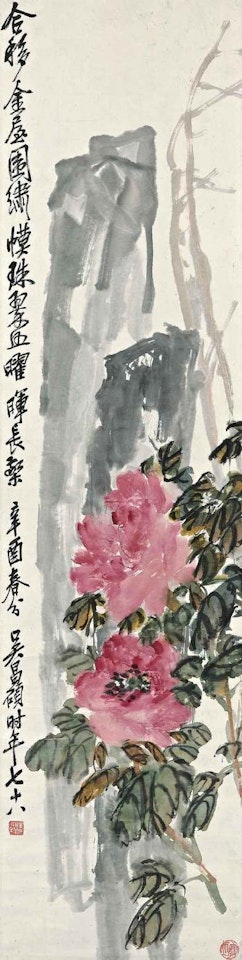 Peony and Rock by Wu Changshuo