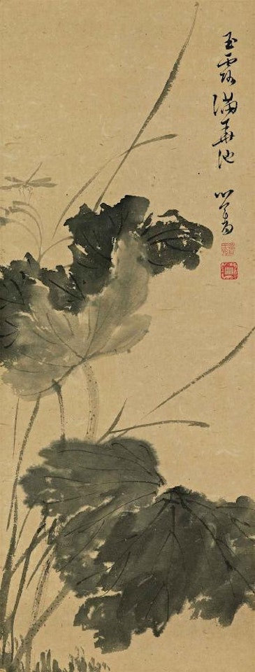 Lotus by Pu Ru
