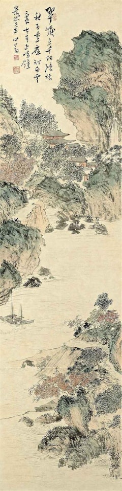 Houses in the Mountains by Pu Ru