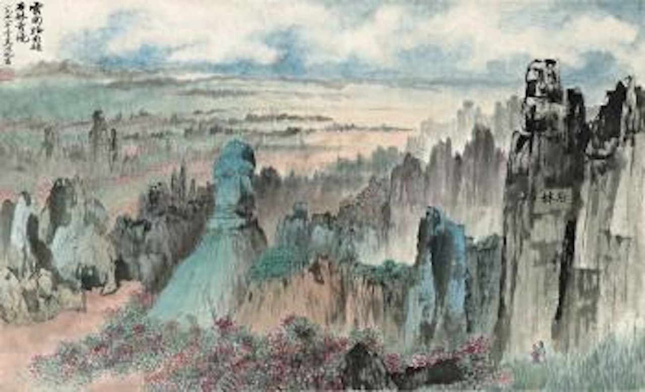 Landscape of  Yunnan by Wu Hufan