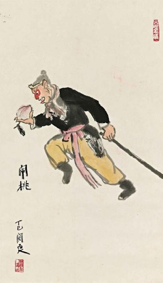 Monkey King Stealing the Sacred Peach by Guan Liang
