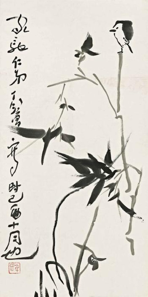 Bird on Bamboo Tree by Ding Yanyong