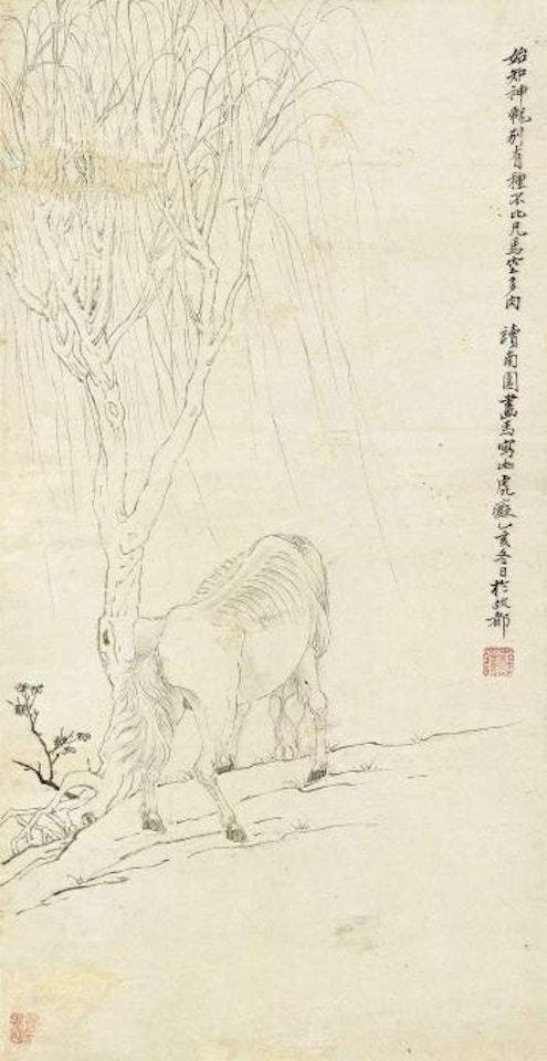 Spiritual Horse by Zhang Shanzi