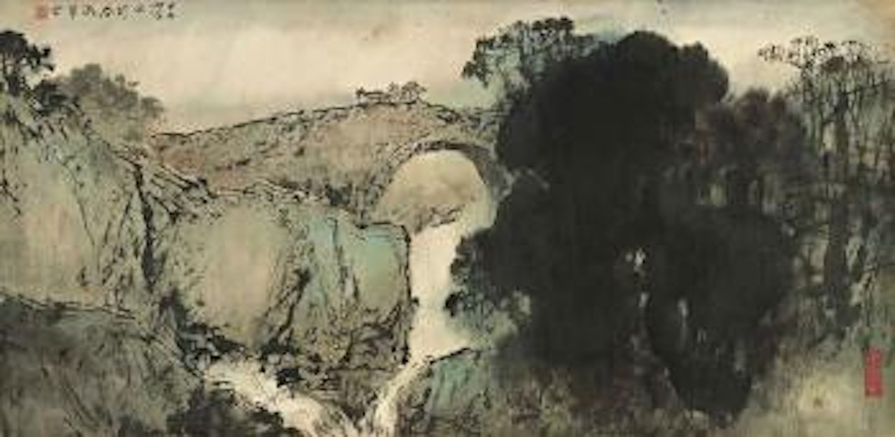 Stone Bridge in the Mountains by Yang Shanshen