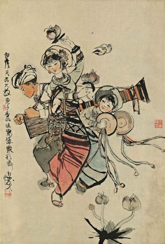 Ethnic Dance by Cheng Shifa