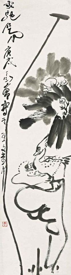 Mandarin Ducks by Ding Yanyong