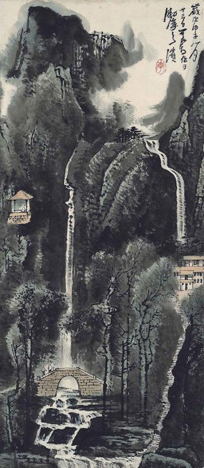 Waterfall amidst Mountains by Li Keran